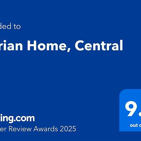 Adrian Home, Central بلوييست المظهر الخارجي الصورة